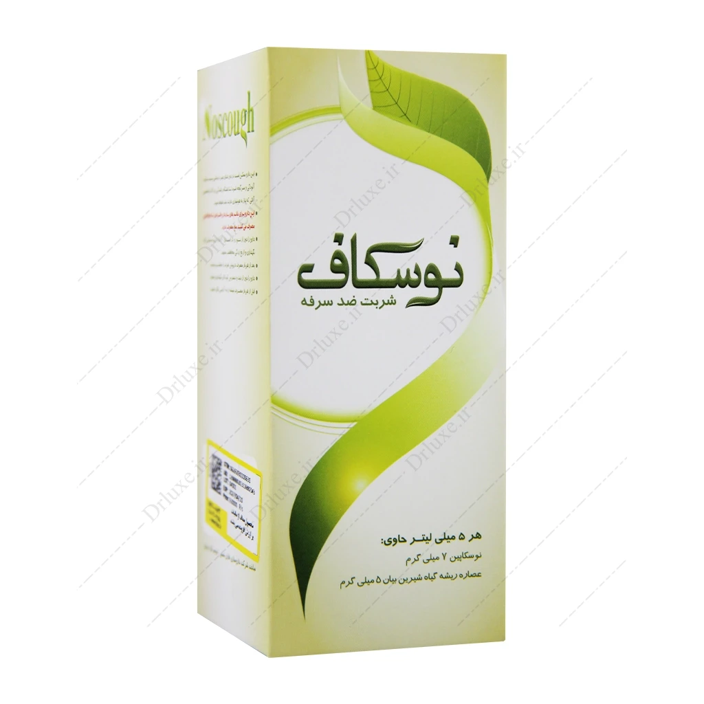 شربت ضد سرفه نوسکاف فاران شیمی